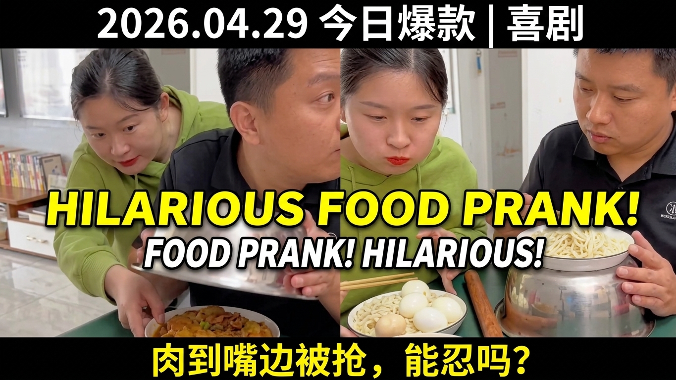 Hilarious Food Prank Short