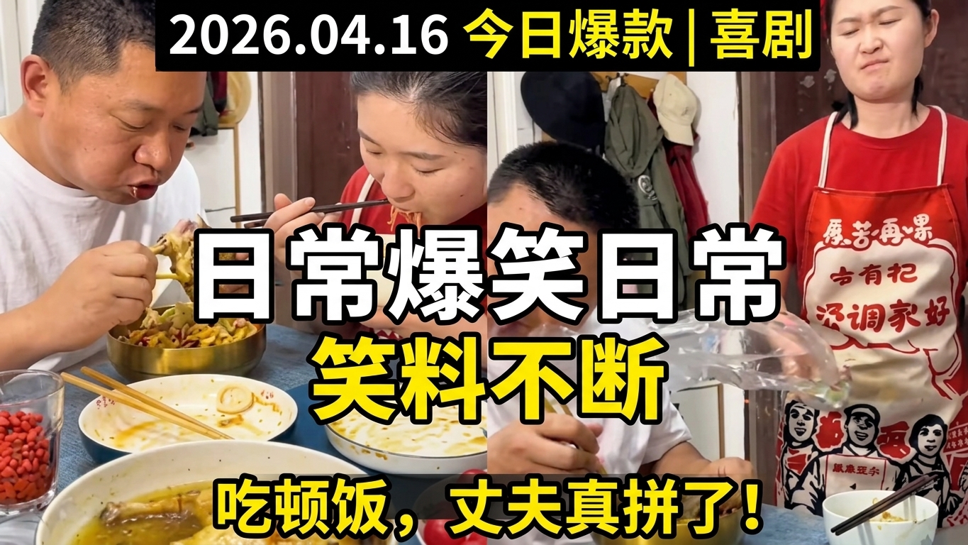 Hilarious Everyday Food Struggles of a Husband